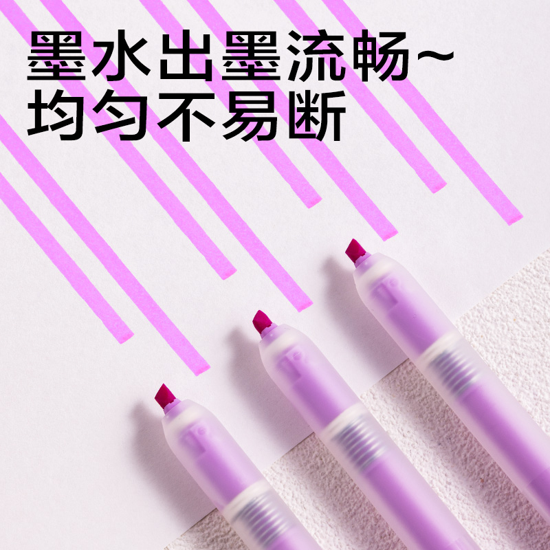 得力SK406按動(dòng)熒光筆熒光色系(支)(紫羅蘭)