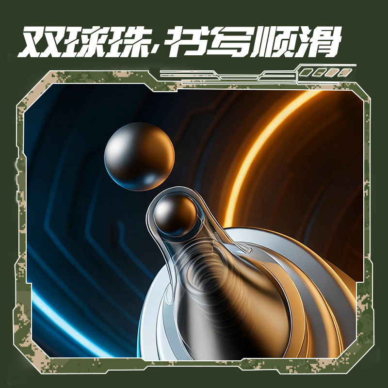 得力DF60IN核重器按動(dòng)中性筆0.5mm雙球珠ST筆頭(黑)(支)