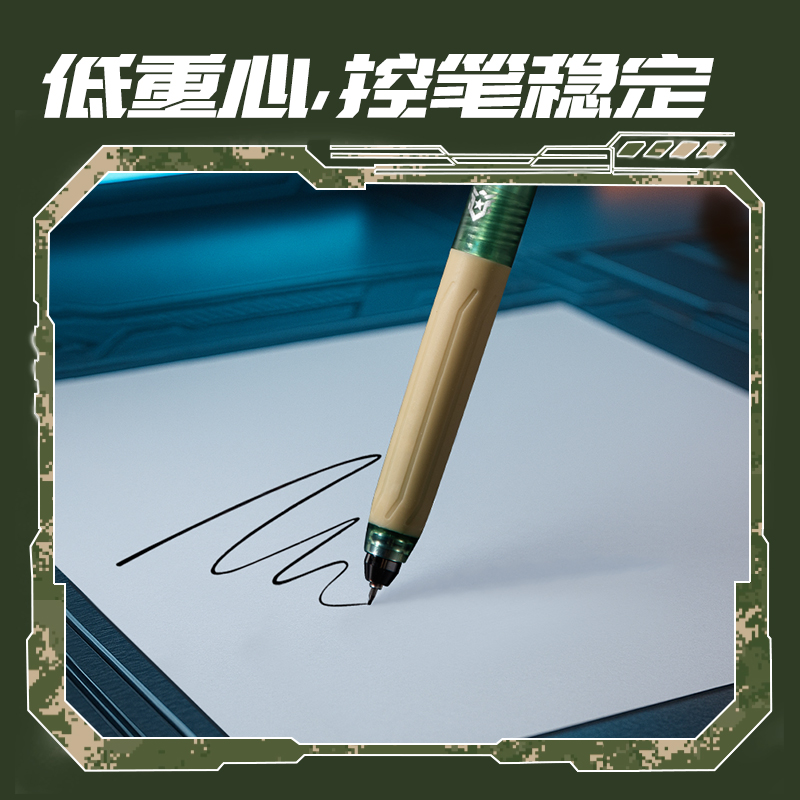 得力DF60IN核重器按動(dòng)中性筆0.5mm雙球珠ST筆頭(黑)(支)