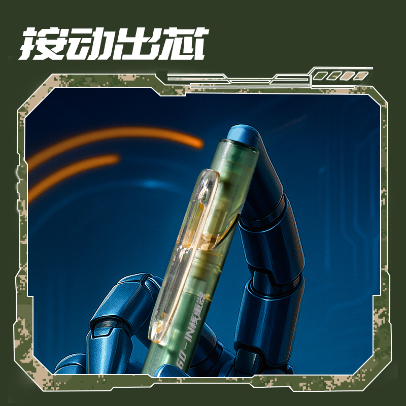 得力DF60IN核重器按動(dòng)中性筆0.5mm雙球珠ST筆頭(黑)(支)