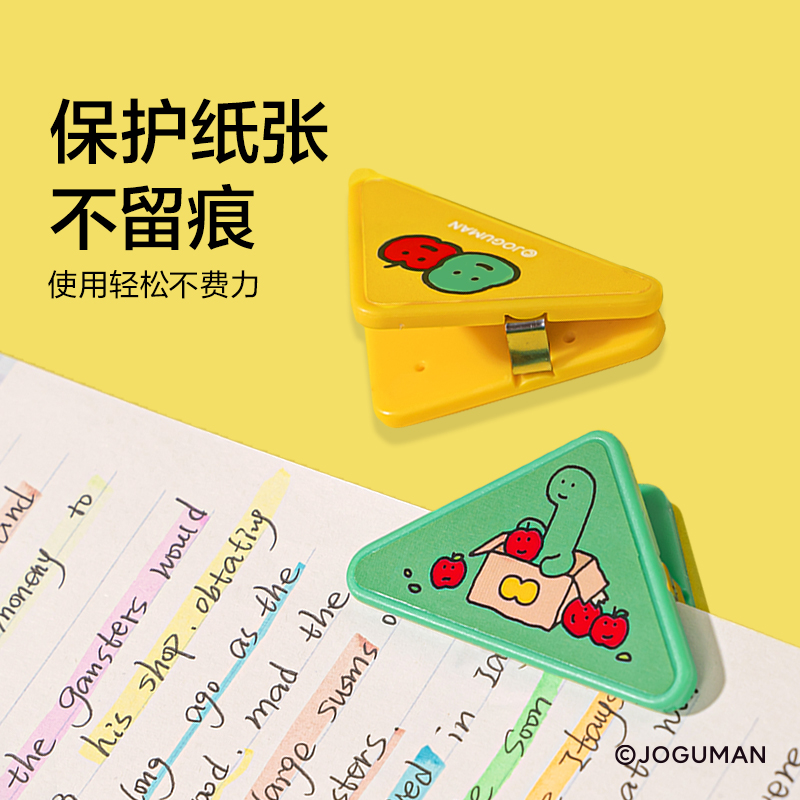 紐賽NS036-SGQ喬古漫綜合加油包(混)(套)
