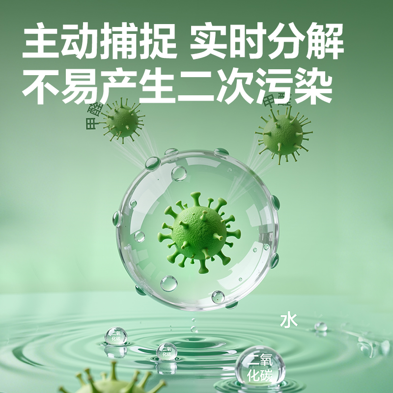 得力LZ392除甲醛凝膠(綠)(200g*8罐)