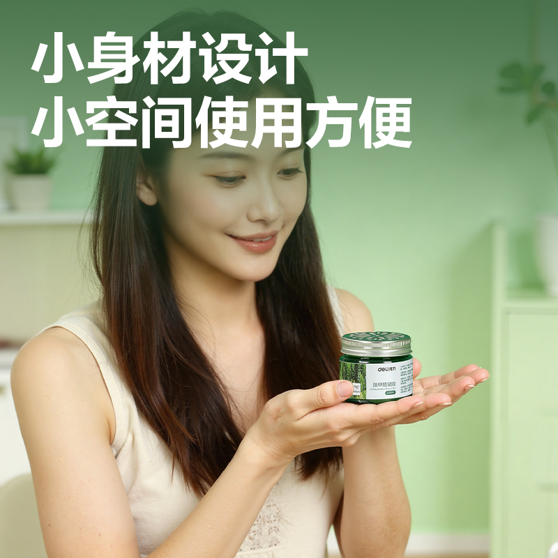 得力LZ391除甲醛凝膠(綠)(85g*4罐)