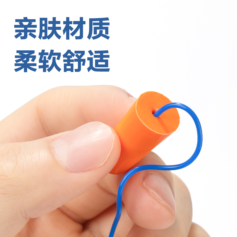 得力得心LE702耳塞(橙)(100對(duì)/盒)