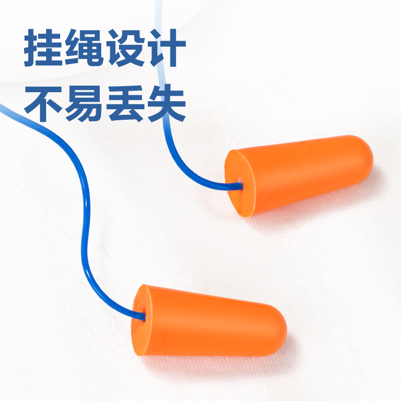 得力得心LE702耳塞(橙)(100對(duì)/盒)