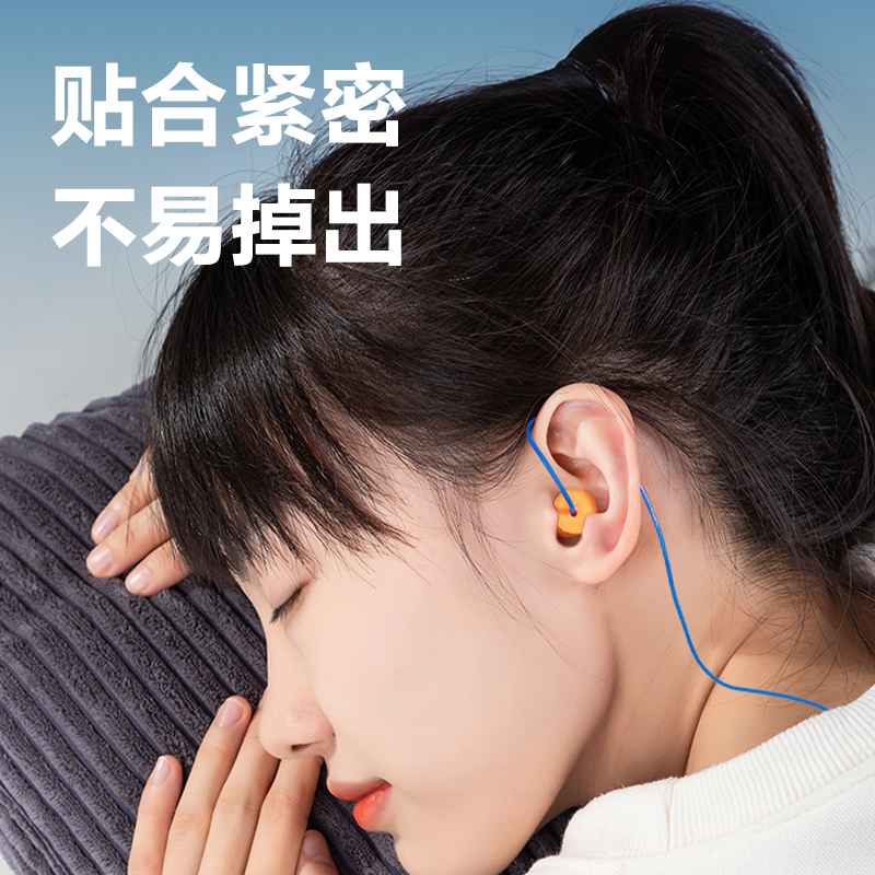 得力得心LE702耳塞(橙)(100對(duì)/盒)
