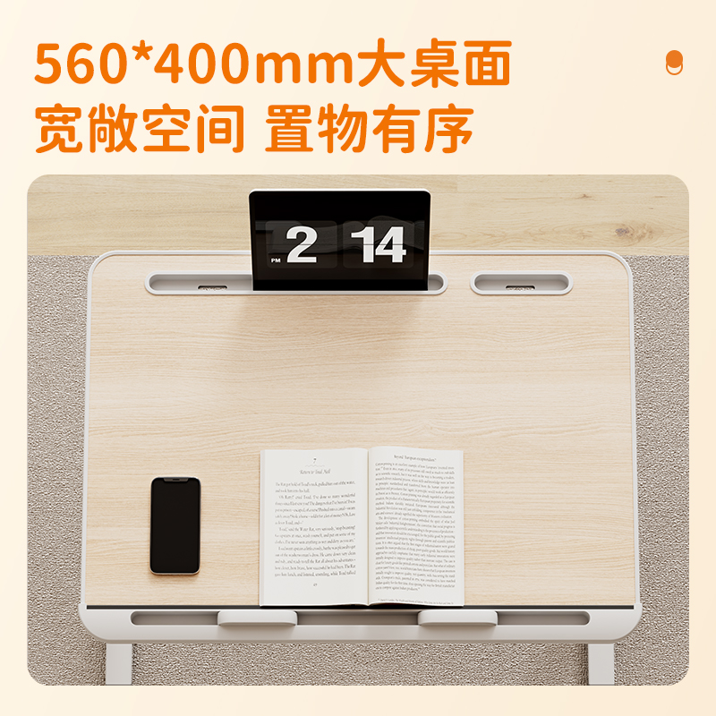 得力KF100床上桌(木紋色)(臺(tái))