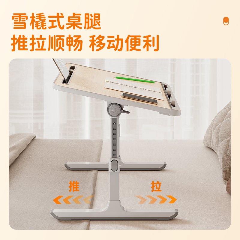 得力KF100床上桌(木紋色)(臺(tái))