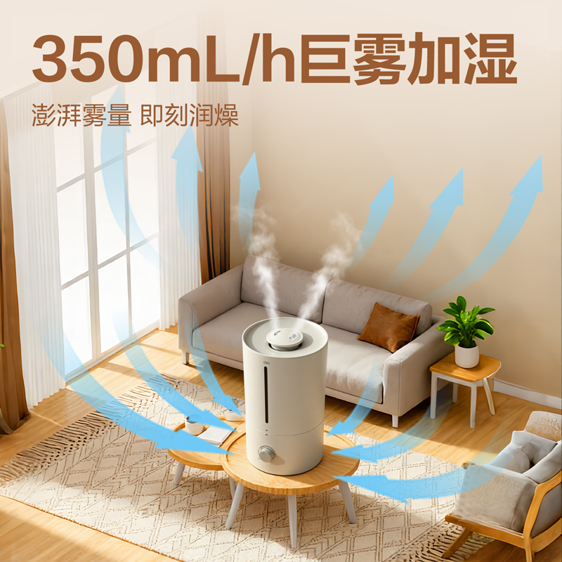 得力LD562加濕器(白)(臺)