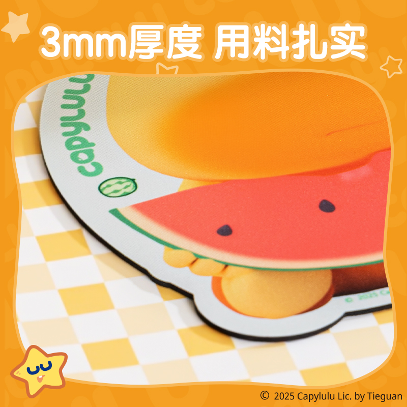 得力ST451水豚嚕嚕熊鼠標(biāo)墊(綠)(塊)