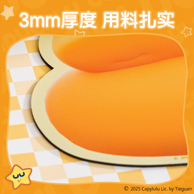 得力ST452水豚嚕嚕鼠標(biāo)墊(黃)(塊)