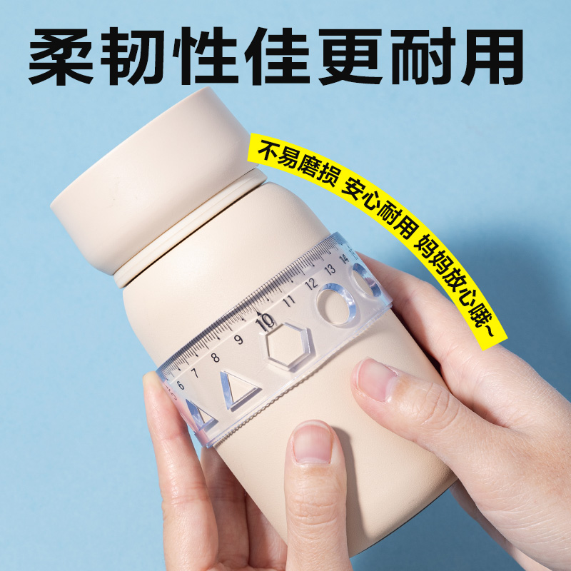 得力VC258簡約軟直尺20cm(透明)(把)