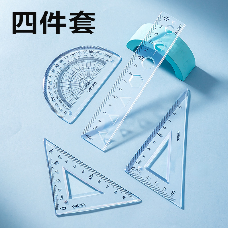得力VC228簡約軟套尺15cm(透明)(套)