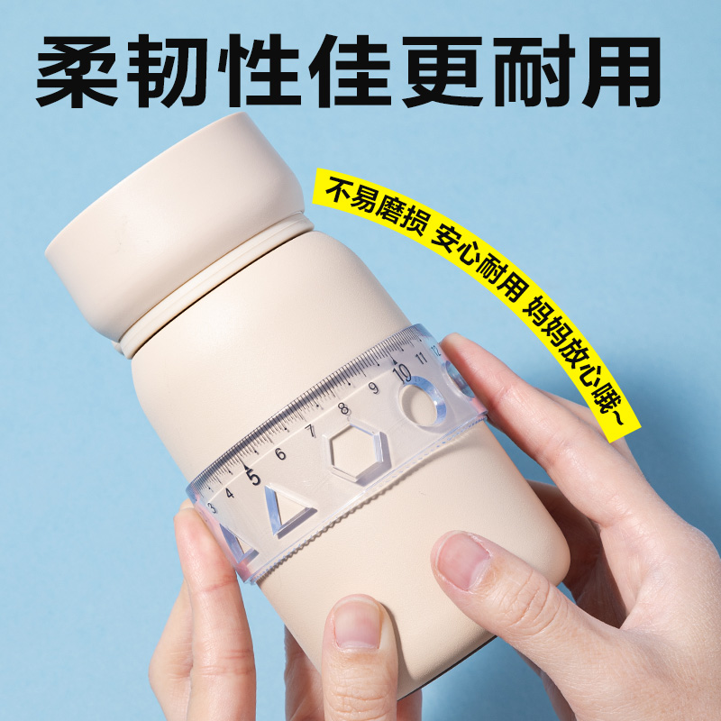 得力VC228簡約軟套尺15cm(透明)(套)