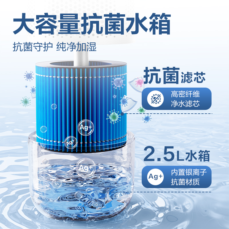 得力LD590加濕器(白)(臺(tái))