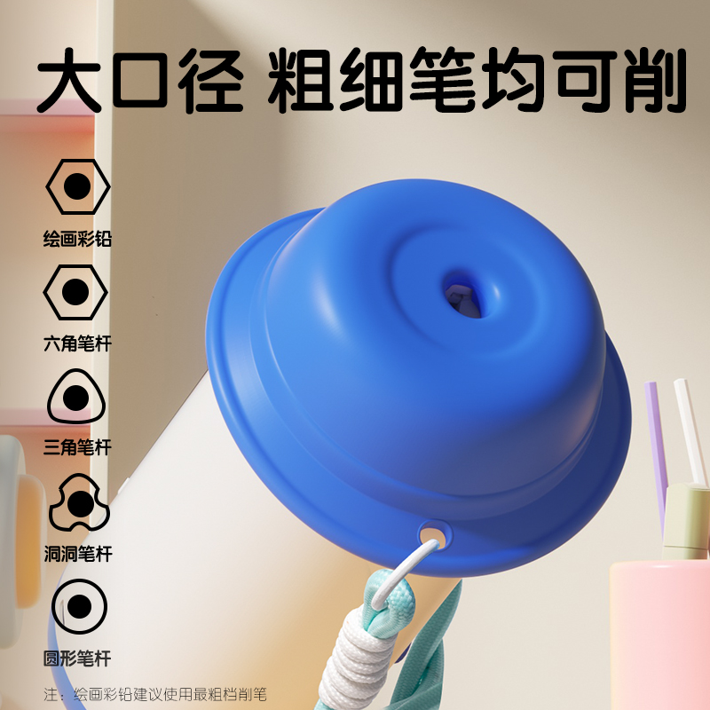 得力VA10B大口徑全自動(dòng)輕音削筆機(jī)(粉)(個(gè))
