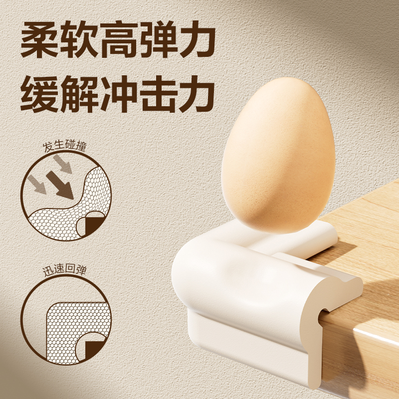 得力JF135防撞角L型35mm*60mm*10mmNBR(10個(gè)/盒)(米白)