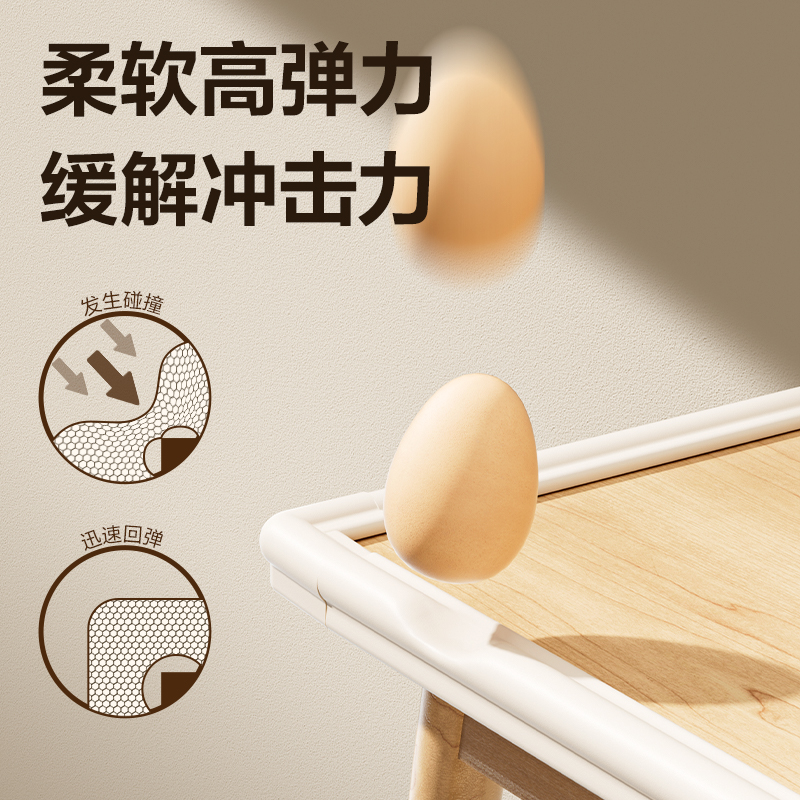得力JF133防撞條35mm*4m*10mmNBR(灰色)(袋)