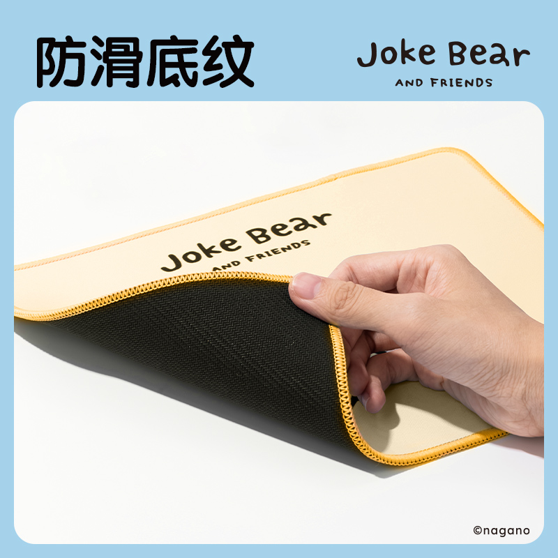 得力ZCX451自嘲熊鼠標墊(黃)(塊)