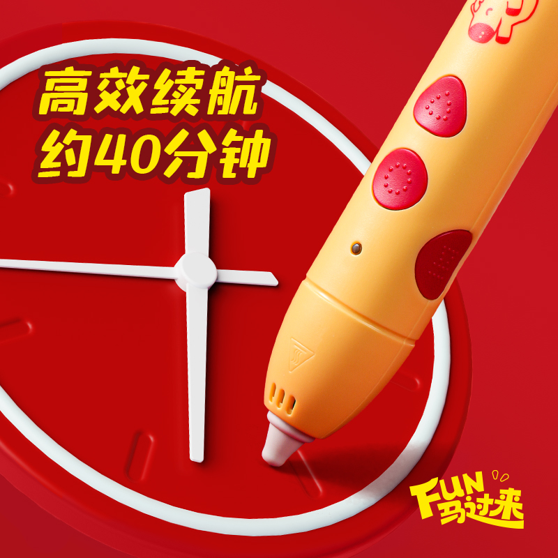 得力MAN051馬年系列3D繪畫(huà)筆套裝(混)(盒)