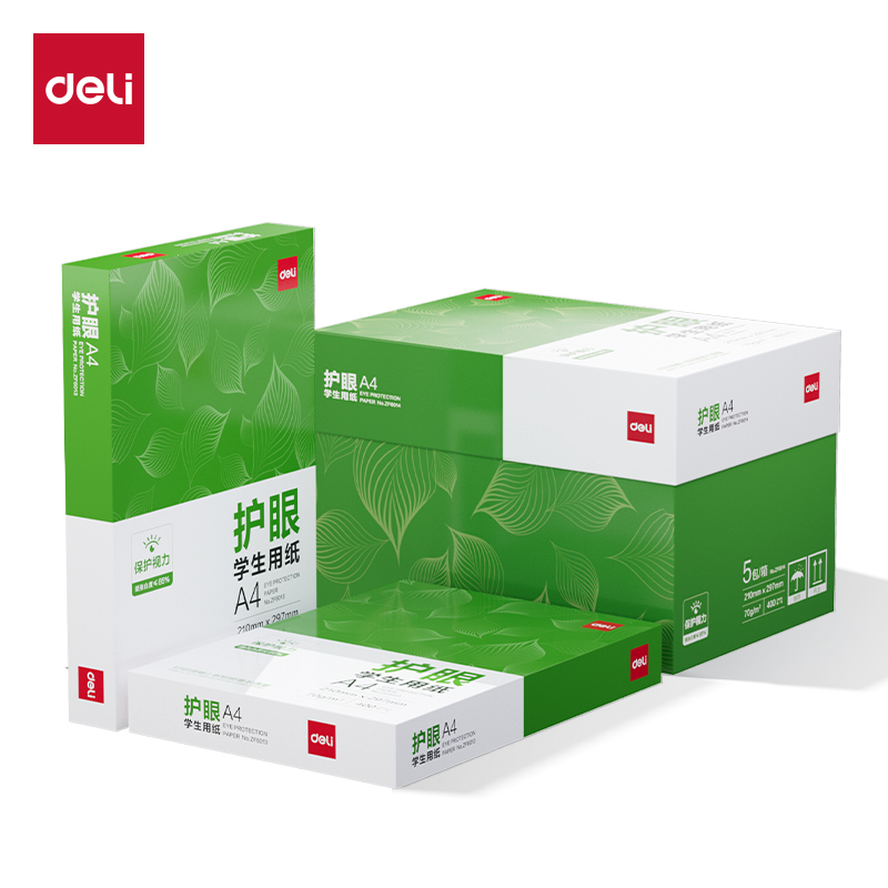 得力ZF6014護眼復印紙A4-70g-400頁-5包(混)(包)
