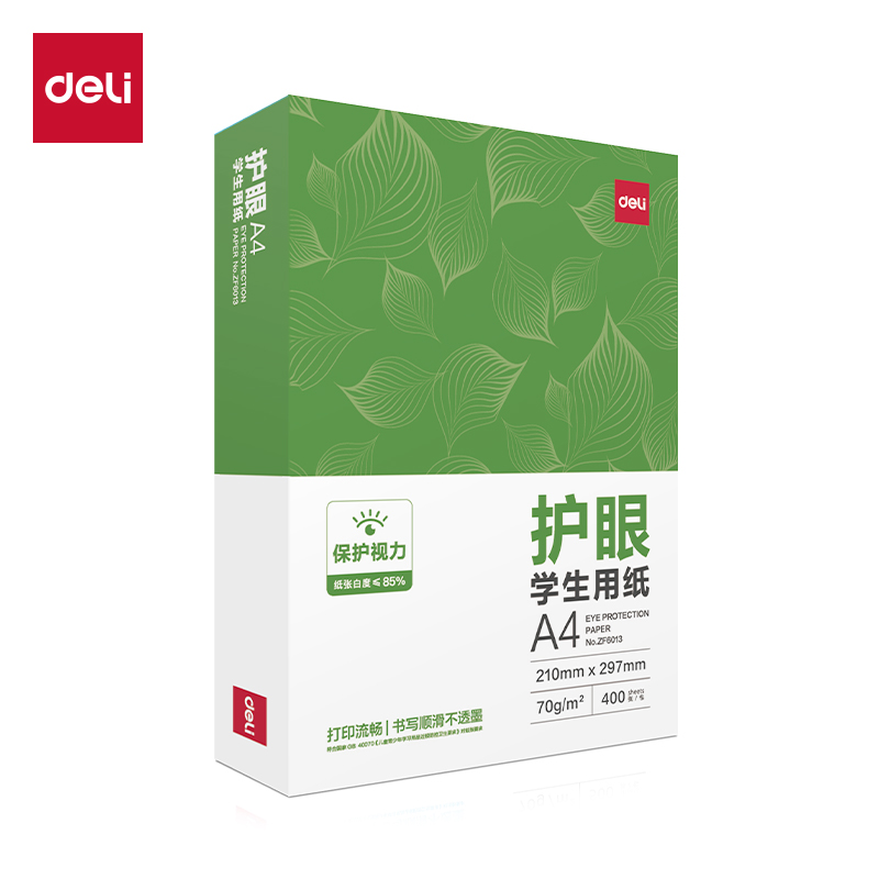 得力ZF6013護眼復印紙A4-70g-400頁-1包(混)(包)