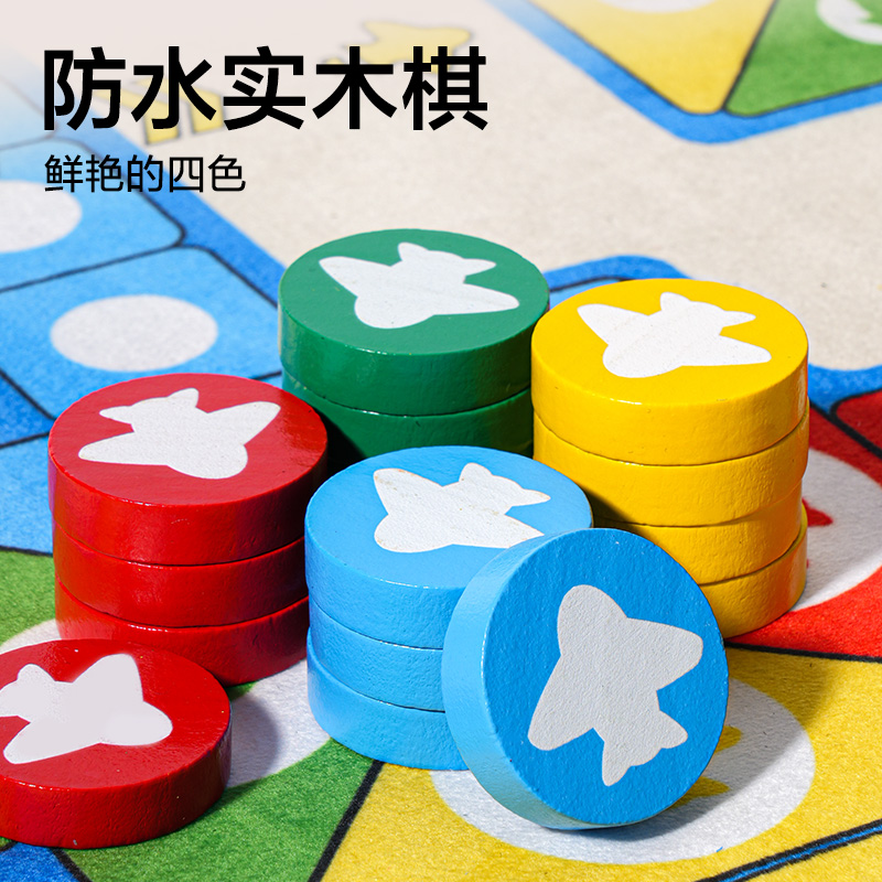 得力YW229_80cm*80cm地毯飛行棋(混)(盒)