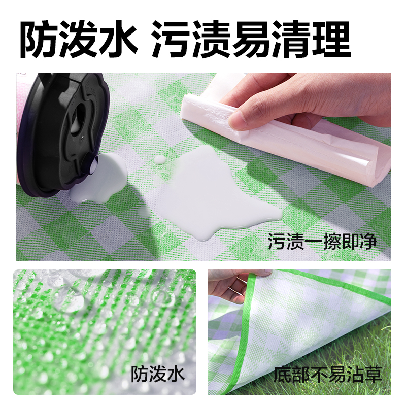 安格耐特FT558無紡布野餐墊2mx2m(綠格子)(綠色)(個(gè))