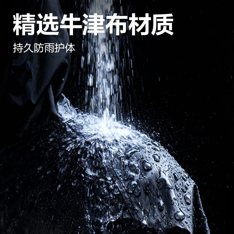 得力LQ632牛津布分體式雨衣-XL碼(黑)(1件/袋)