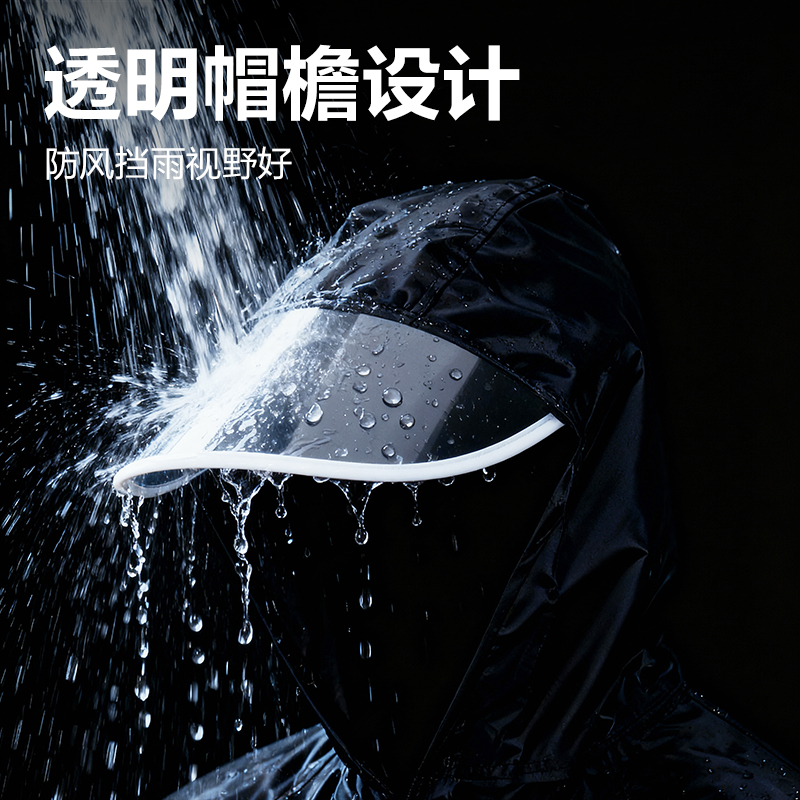 得力LQ632牛津布分體式雨衣-XL碼(黑)(1件/袋)