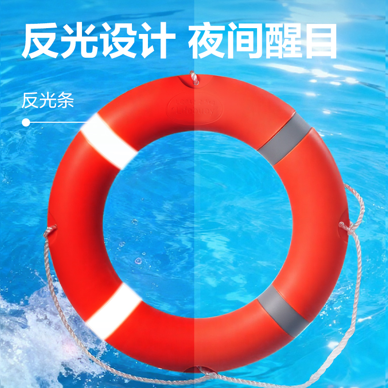得力得心LQ642泡沫救生圈-2.5kg(橙)(1個(gè)/袋)