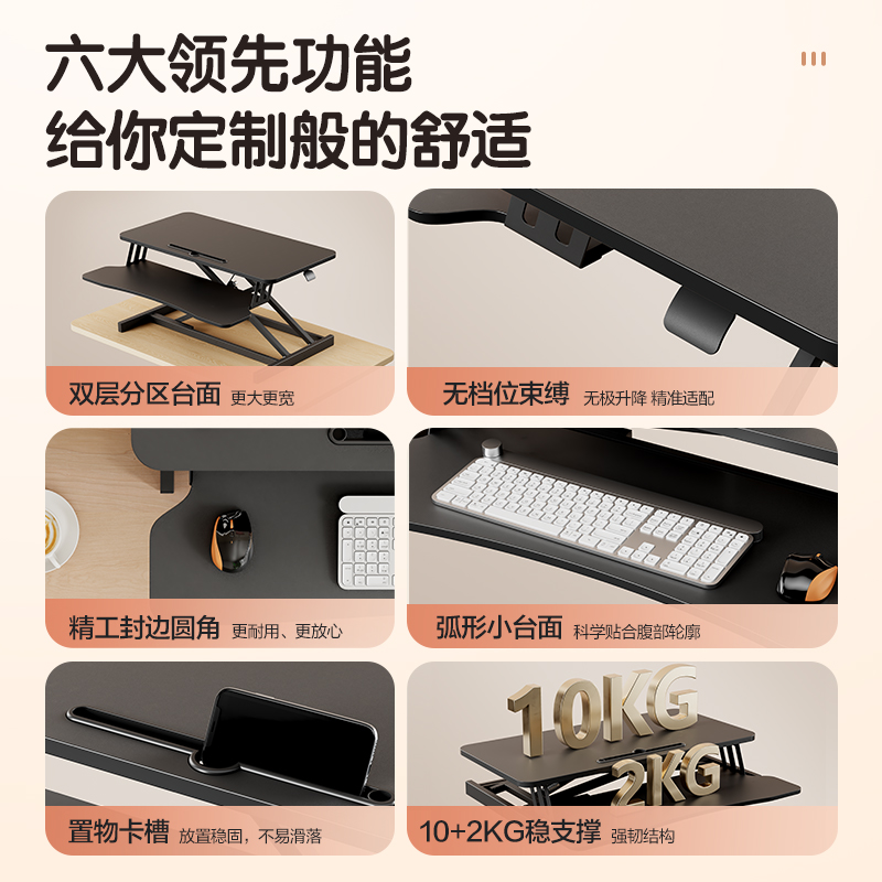 得力KF102雙層升降桌(白色)(臺(tái))