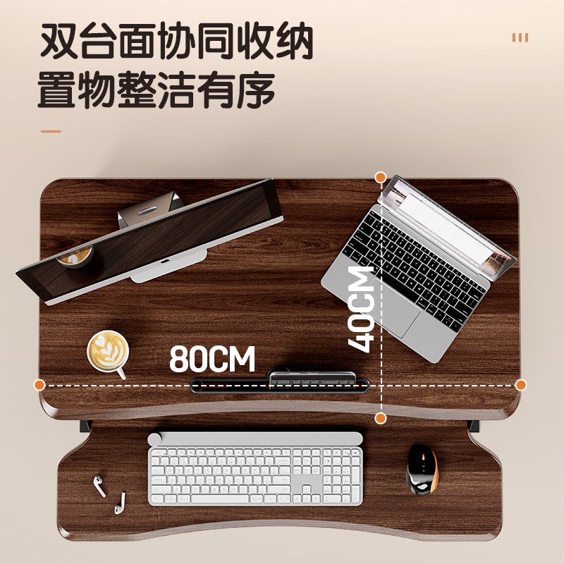 得力KF102S雙層升降桌(胡桃木色)(臺)