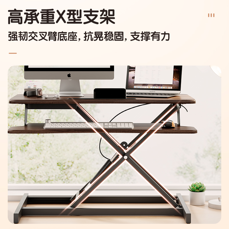 得力KF102S雙層升降桌(胡桃木色)(臺)