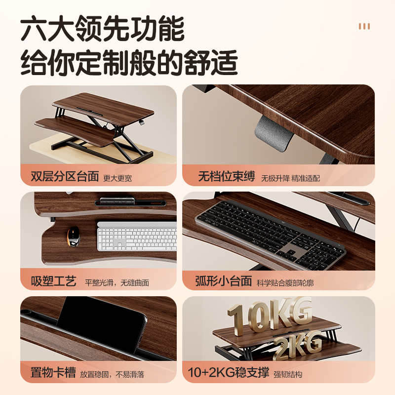 得力KF102S雙層升降桌(楓木色)(臺(tái))