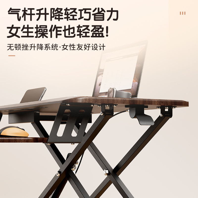 得力KF102S雙層升降桌(楓木色)(臺(tái))