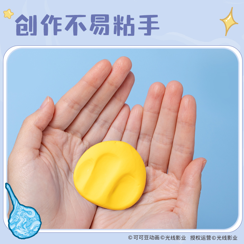 得力NZ820-12哪吒袋裝粘土12色+3包(混)(袋)