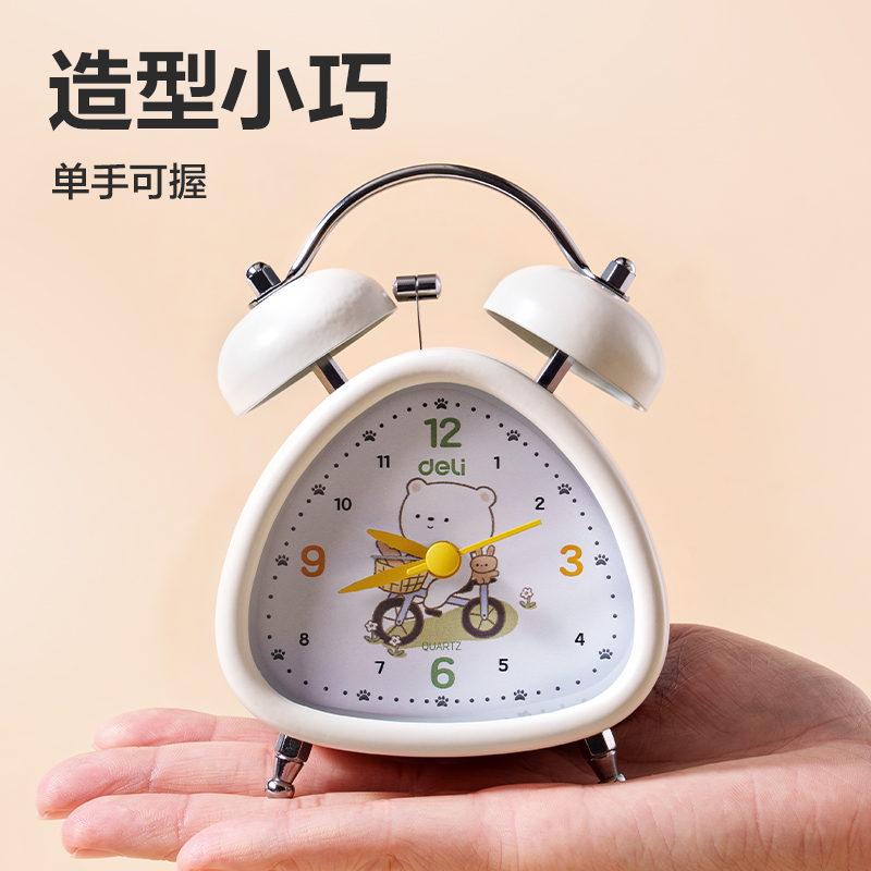 得力LE310時鐘-鬧鐘(藍(lán))(臺)