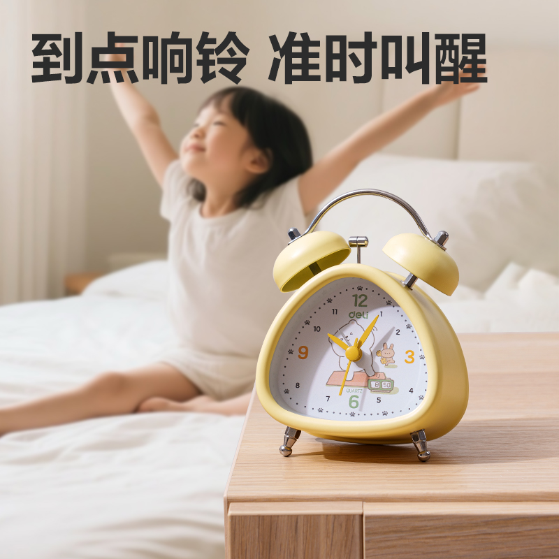 得力LE310時鐘-鬧鐘(藍(lán))(臺)