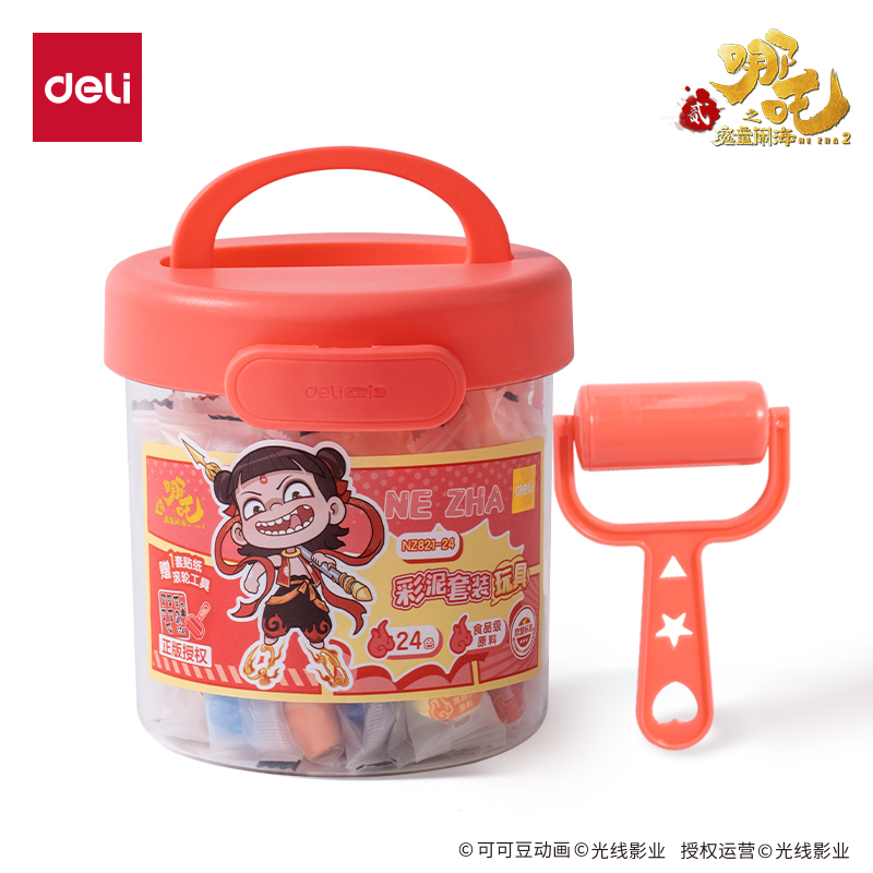 得力NZ821-24哪吒桶裝彩泥(混)(桶)