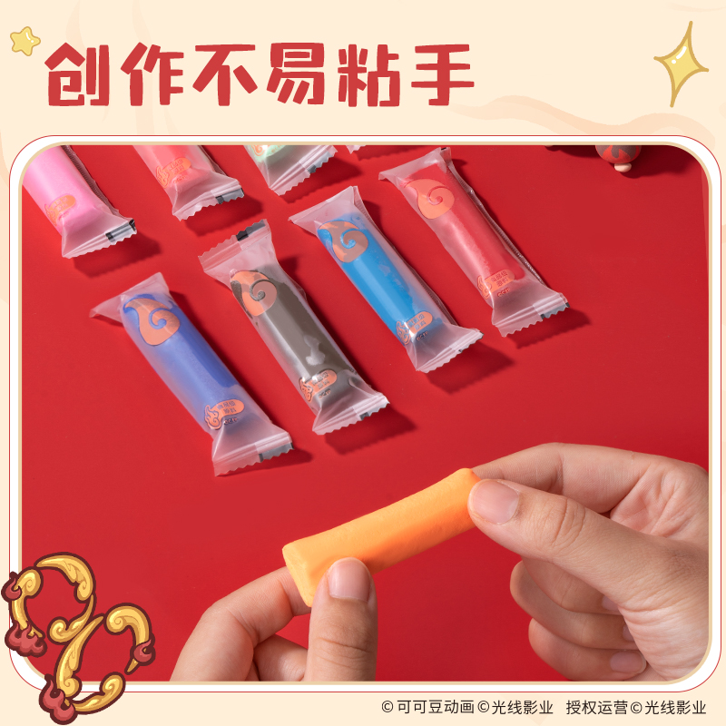 得力NZ821-24哪吒桶裝彩泥(混)(桶)