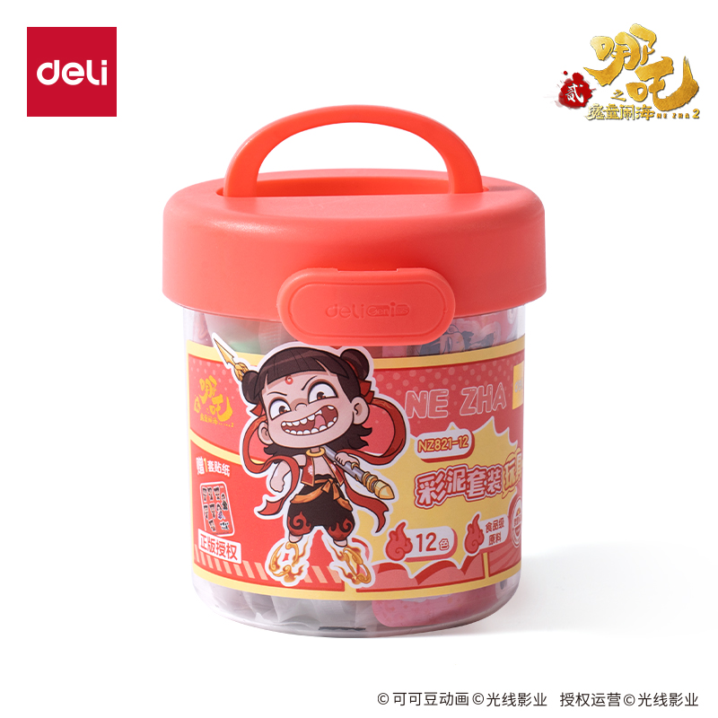 得力NZ821-12哪吒桶裝彩泥(混)(桶)