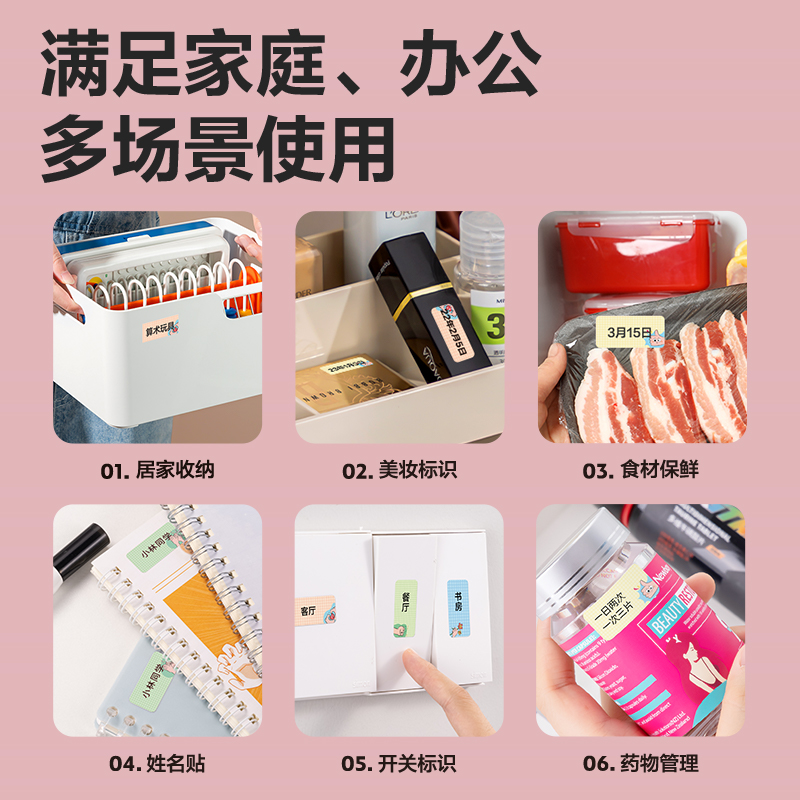 得力Q1A家用標(biāo)簽機(jī)203dpi(米色)(臺)