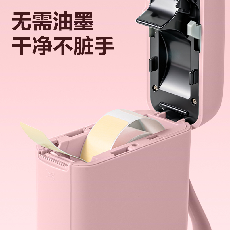 得力Q1A家用標(biāo)簽機(jī)203dpi(米色)(臺)
