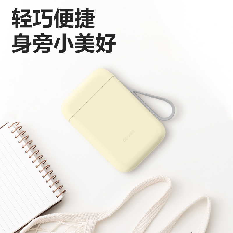 得力Q1A家用標(biāo)簽機(jī)203dpi(米色)(臺)