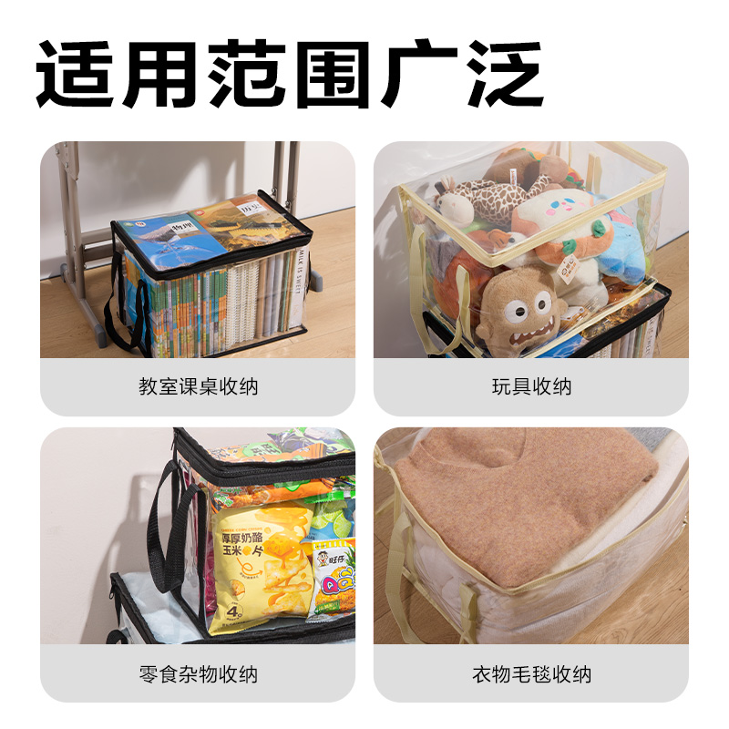得力BA208書本收納袋(米色特大號(hào))(個(gè))