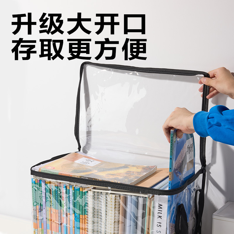 得力BA208書本收納袋(米色特大號(hào))(個(gè))
