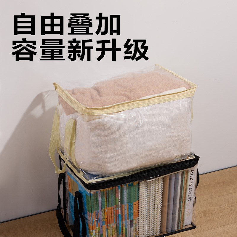 得力BA208書本收納袋(米色特大號(hào))(個(gè))