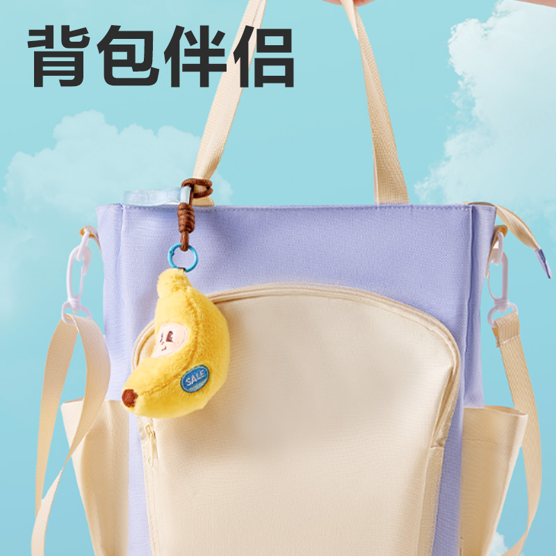 得力BG513許愿蔬系列毛絨掛件(西蘭花)(個)