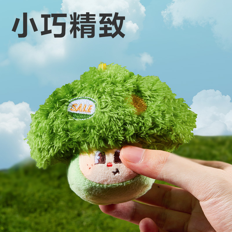 得力BG513許愿蔬系列毛絨掛件(香蕉)(個(gè))